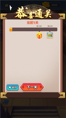 王者爱答题红包版