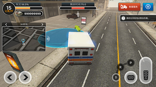 先锋急救车 先锋急救车游戏