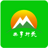 共享村长APP安卓 v1.0.7 最新版