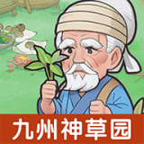 九州神草园官网版