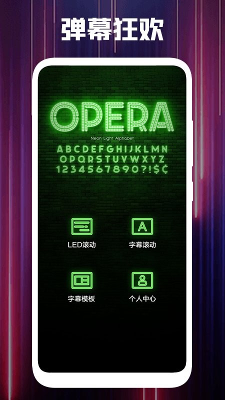 黑白弹幕app官方版