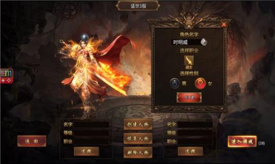 暗影打金侠义九州安卓版