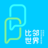 比邻世界软件官方版