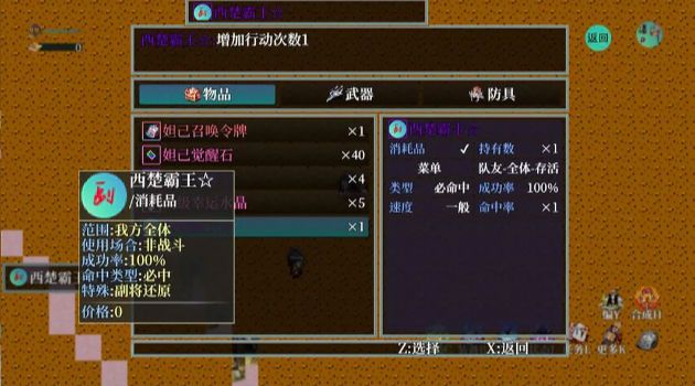 历史的尘埃正版