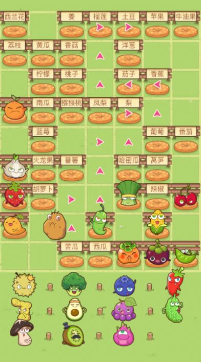 我坐哪里游戏版