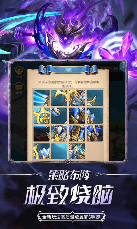 命运战歌红包版