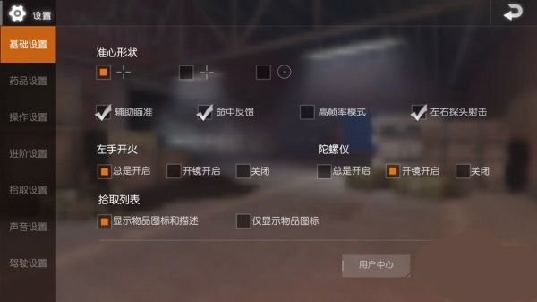 pubgmobile国际服正版