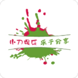 小刀娱乐网app