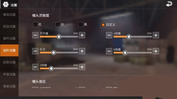 pubgmobile国际服正版