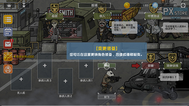 物种战争灭绝正版