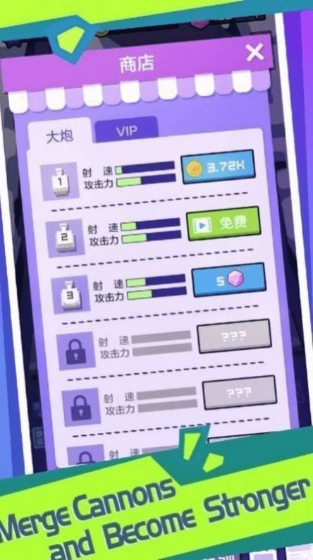 雪球防御3D安卓版