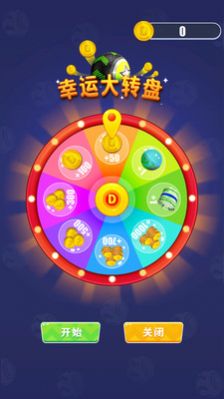 无尽冲锋游戏安卓版图2